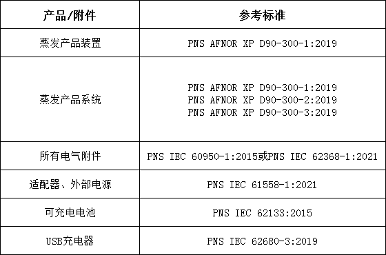 微信圖片_20220916134811.png